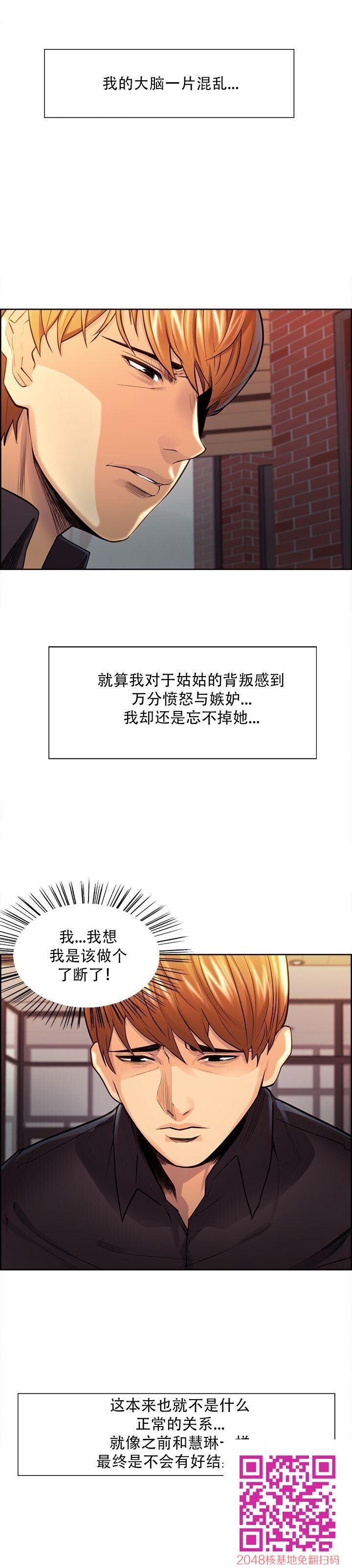 岳母家的刺激生活[全]NO.4-2[50P]第0页 作者:Publisher 帖子ID:57250 TAG:动漫图片,卡通漫畫,2048核基地