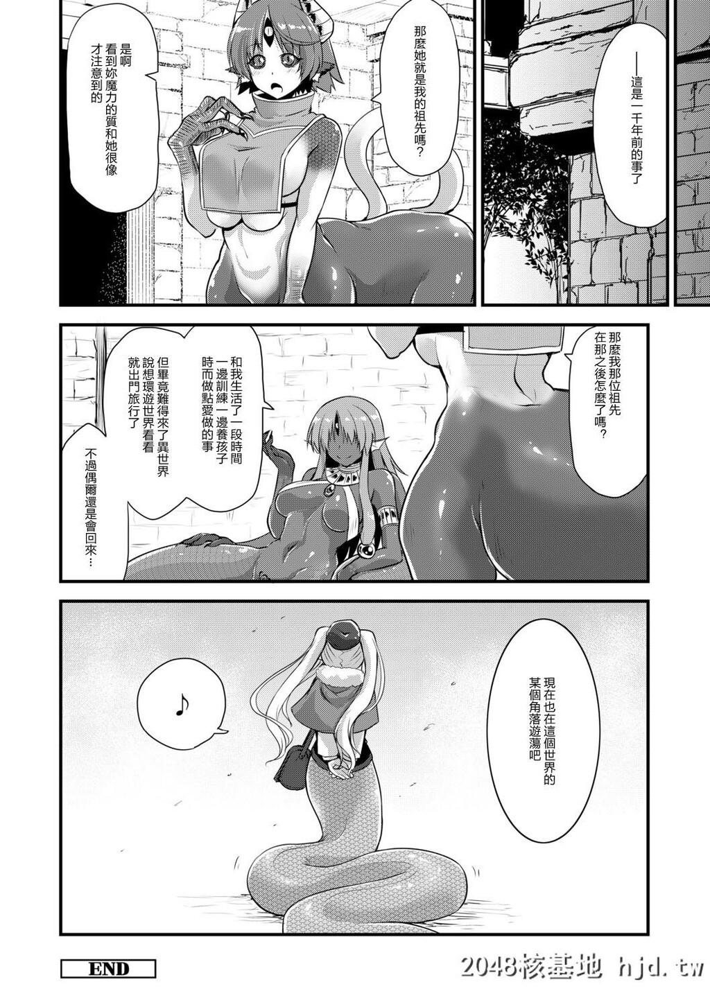 [雾咲白狐]エキドナ様のひまつぶし[36P]第0页 作者:Publisher 帖子ID:55662 TAG:动漫图片,卡通漫畫,2048核基地