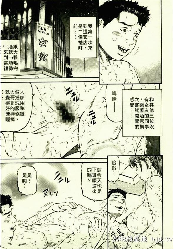 [北里ナヲキ]夕菜第1章未亡人の雫第0页 作者:Publisher 帖子ID:55125 TAG:动漫图片,卡通漫畫,2048核基地