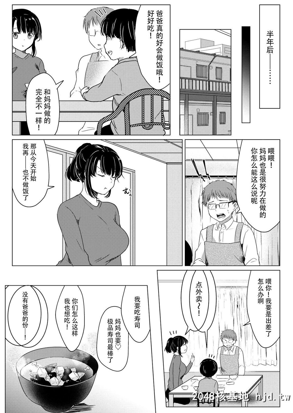 [砂糖いちと]DameShainFushimi-kunwa,ShishokuCornernoBatsuichiKyonyuunoAya-sanoAjimiDek第0页 作者:Publisher 帖子ID:55481 TAG:动漫图片,卡通漫畫,2048核基地