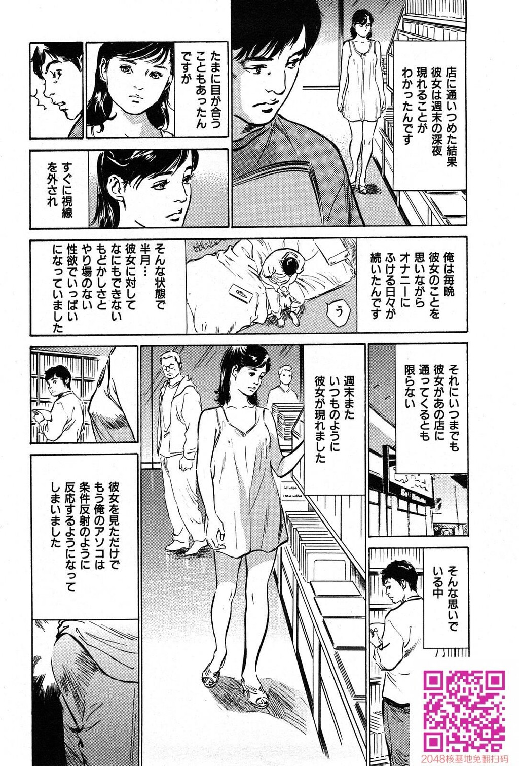 拝啓!ロンリーマダム[200P]第0页 作者:Publisher 帖子ID:54946 TAG:动漫图片,卡通漫畫,2048核基地