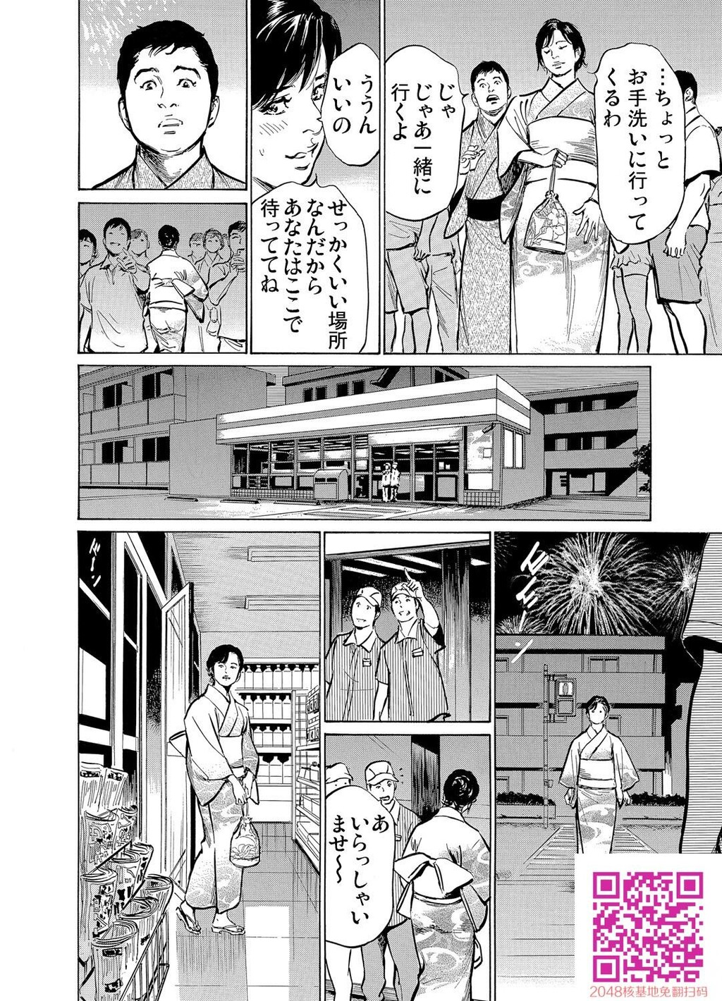 耻辱痴感淫らに喘ぐ女たち[232P]第1页 作者:Publisher 帖子ID:54947 TAG:动漫图片,卡通漫畫,2048核基地