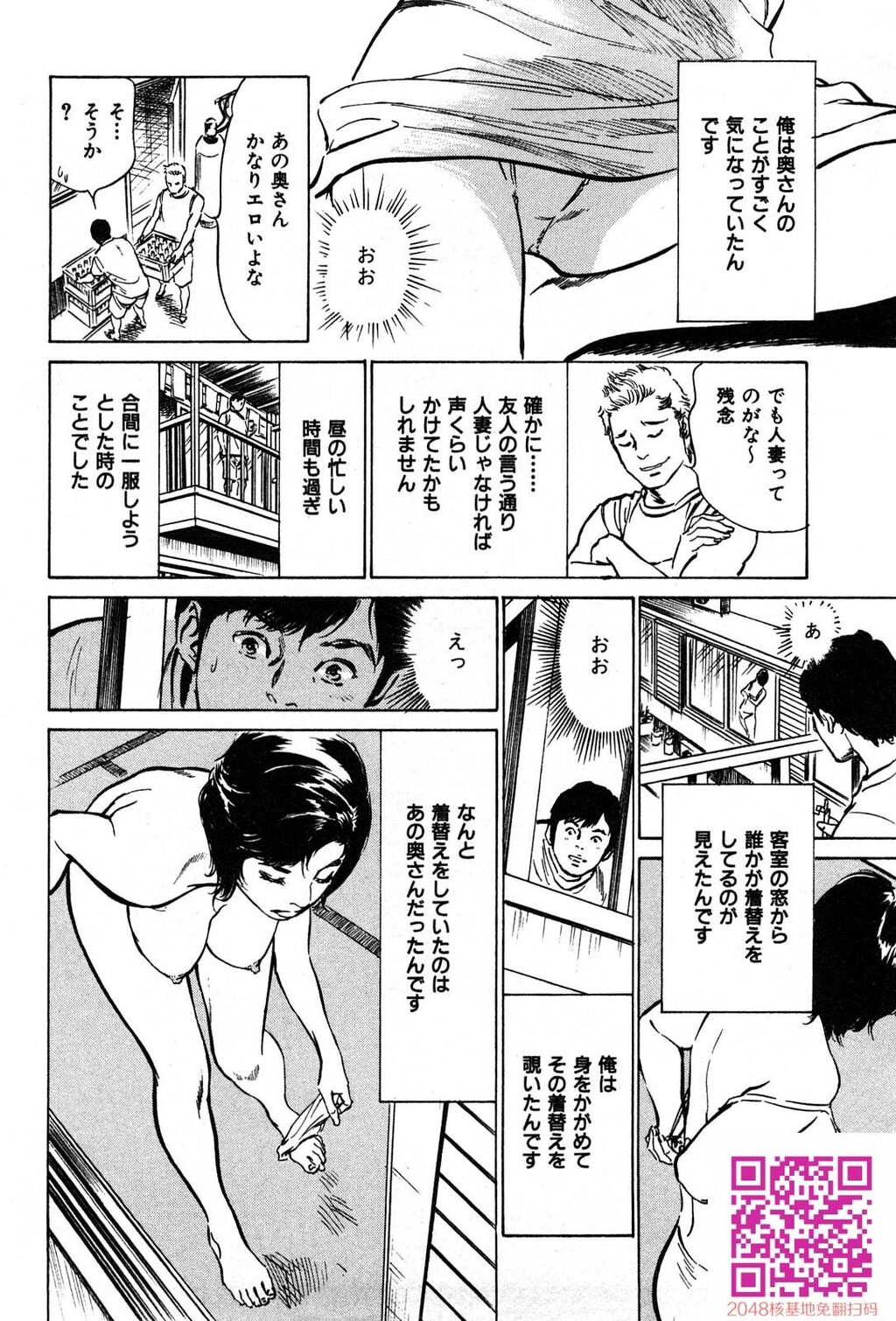 拝啓!ロンリーマダム[200P]第0页 作者:Publisher 帖子ID:54946 TAG:动漫图片,卡通漫畫,2048核基地