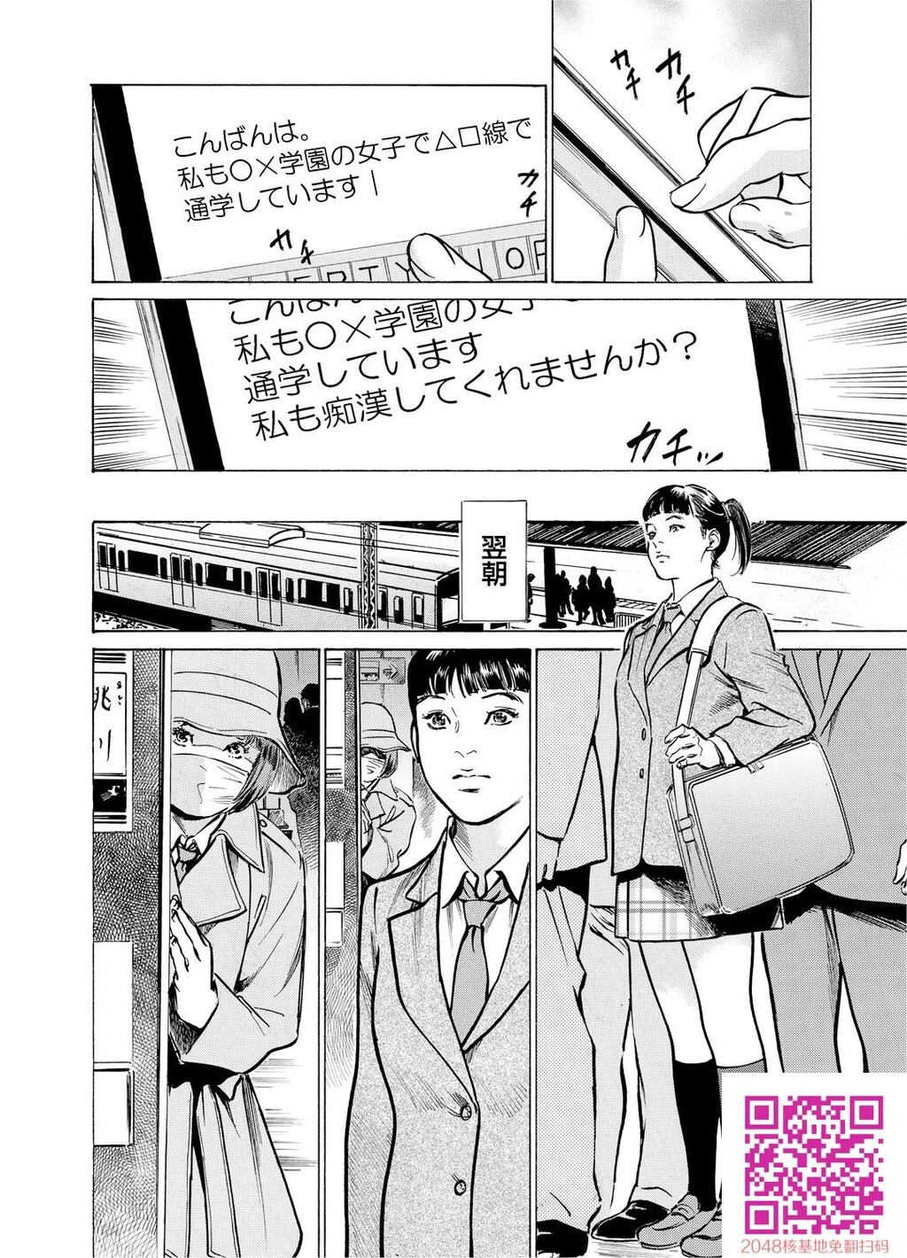 耻辱痴感淫らに喘ぐ女たち[232P]第1页 作者:Publisher 帖子ID:54947 TAG:动漫图片,卡通漫畫,2048核基地