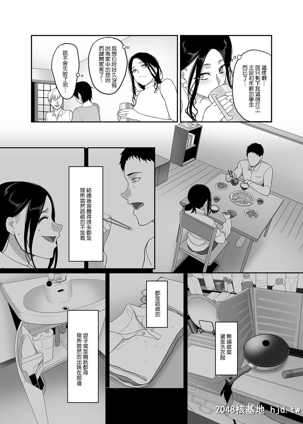 DeisuiHitozumaOmochikaeriNTR~YarichinNiHitobanjuuHameraremashita~第0页 作者:Publisher 帖子ID:53709 TAG:动漫图片,卡通漫畫,2048核基地