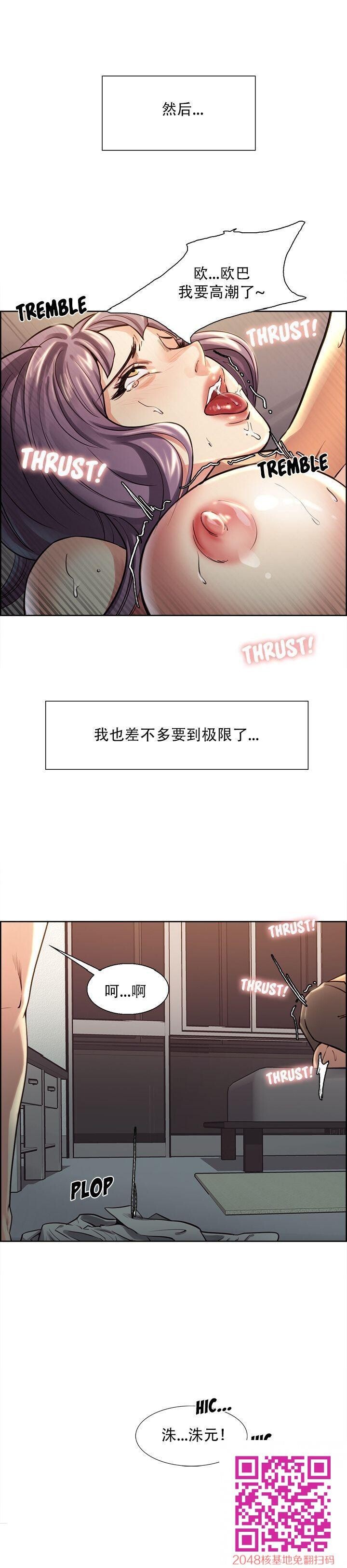 岳母家的刺激生活[全]NO.3-3[50P]第0页 作者:Publisher 帖子ID:54568 TAG:动漫图片,卡通漫畫,2048核基地