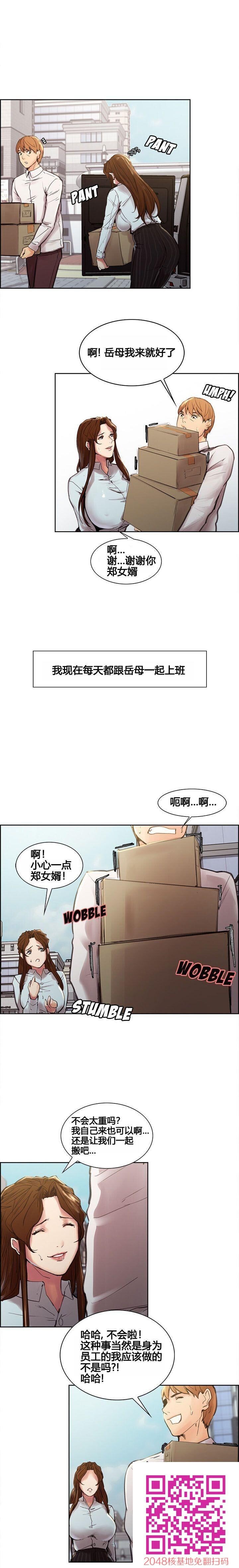 岳母家的刺激生活[全]NO.1-3[50P]第0页 作者:Publisher 帖子ID:54769 TAG:动漫图片,卡通漫畫,2048核基地