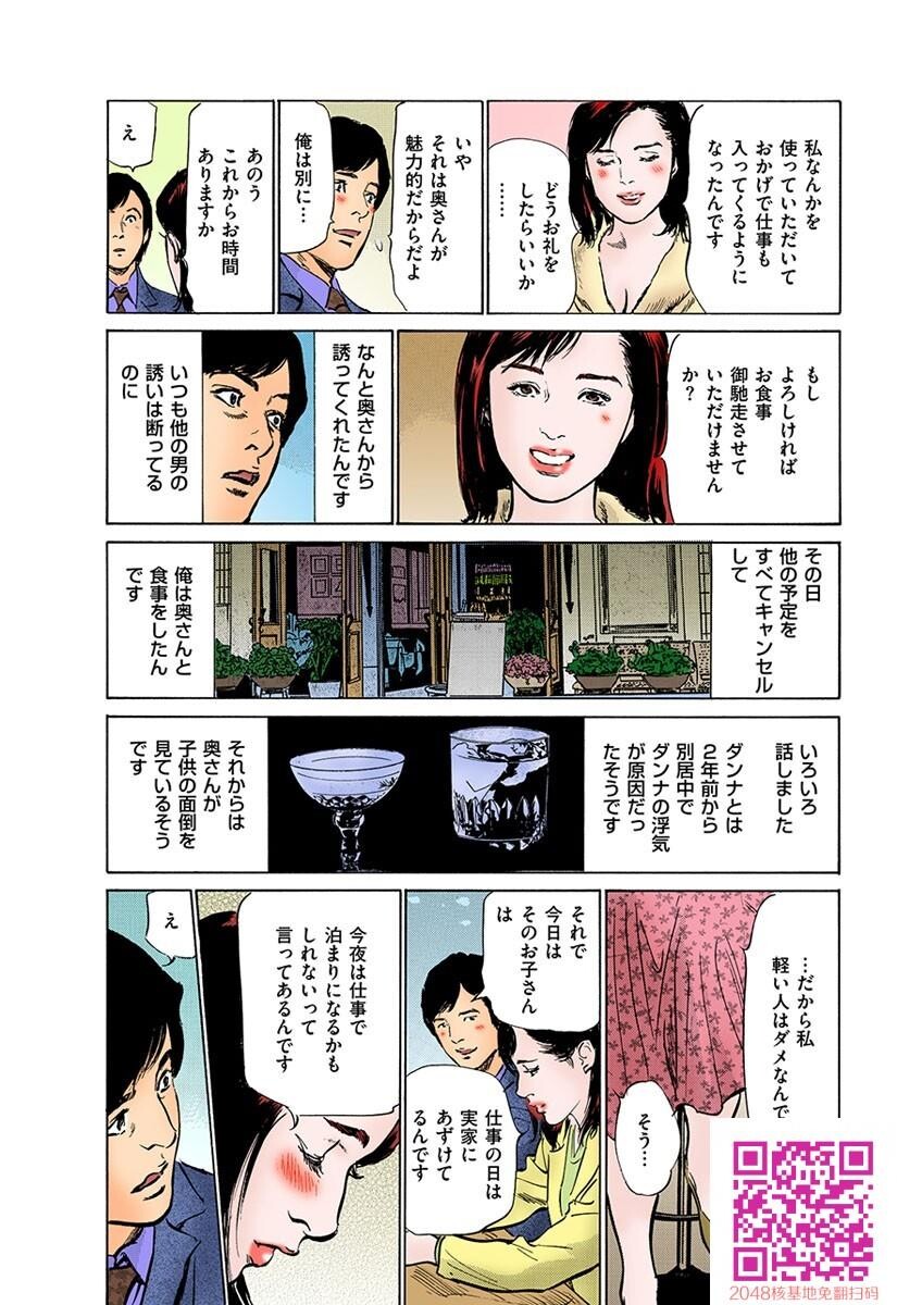 働く人妻13人のHな体験[198P]第0页 作者:Publisher 帖子ID:54135 TAG:动漫图片,卡通漫畫,2048核基地