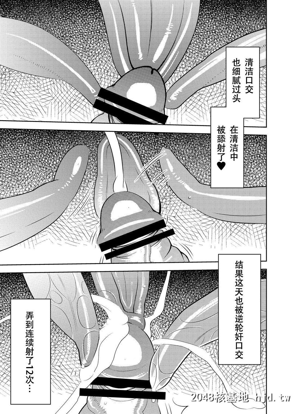 [男の子と女の子[ササキサキ]]憧れの先辈に～えっちな漫画の作り方!～[22P]第0页 作者:Publisher 帖子ID:53279 TAG:动漫图片,卡通漫畫,2048核基地