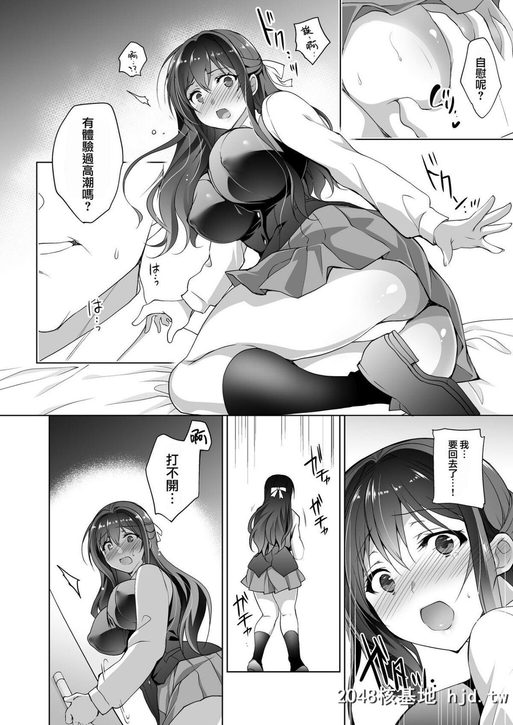 [にのこや[にの子]]箱入乙女巨乳JK美羽のメス堕ち性教育第0页 作者:Publisher 帖子ID:53490 TAG:动漫图片,卡通漫畫,2048核基地