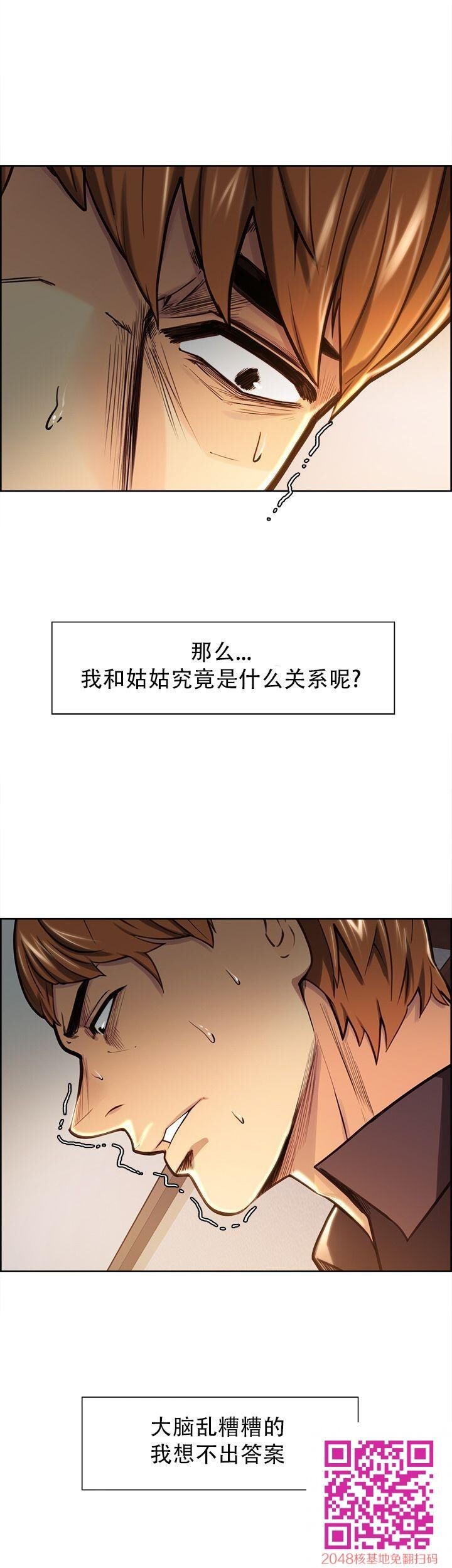 岳母家的刺激生活[全]NO.3-2[50P]第0页 作者:Publisher 帖子ID:54567 TAG:动漫图片,卡通漫畫,2048核基地