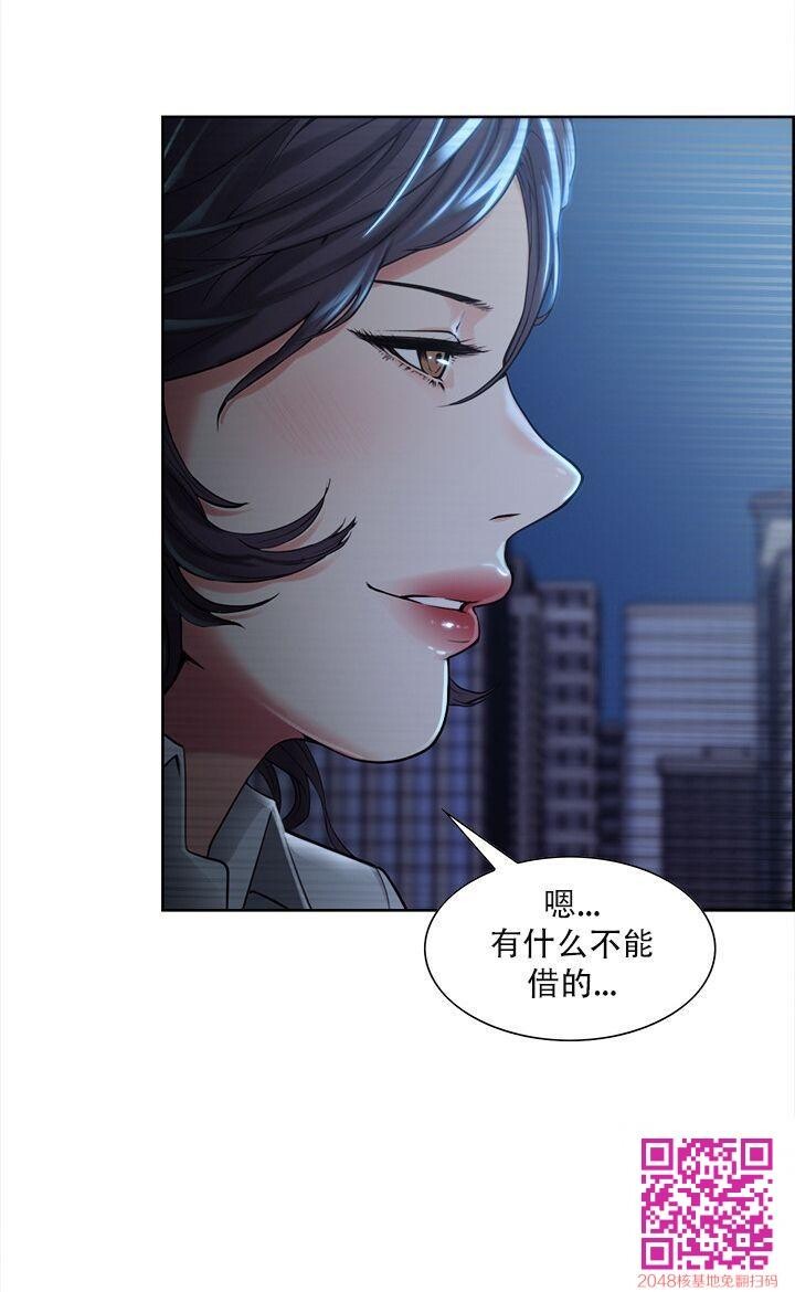 岳母家的刺激生活[全]NO.3[50P]第0页 作者:Publisher 帖子ID:54565 TAG:动漫图片,卡通漫畫,2048核基地