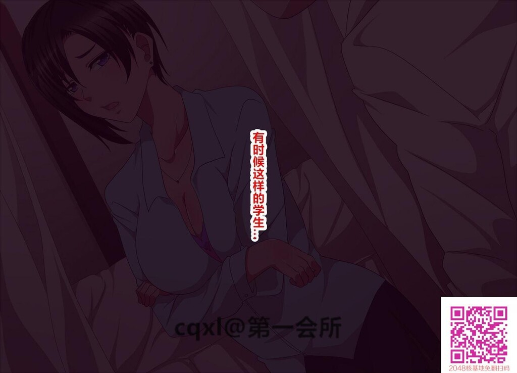 気になるムラムラは保健室の先生におまかせ[58P]第0页 作者:Publisher 帖子ID:54347 TAG:动漫图片,卡通漫畫,2048核基地