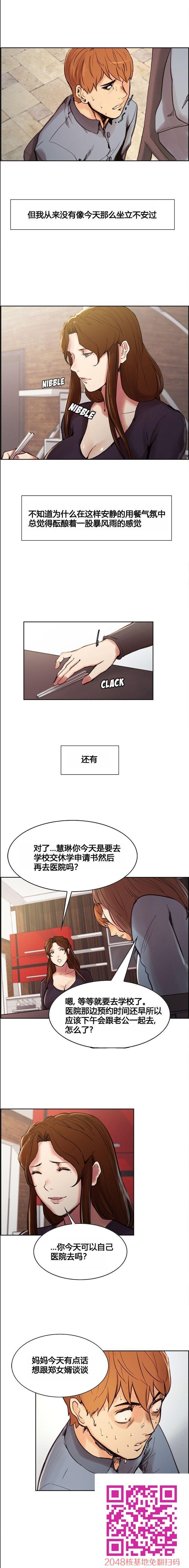 岳母家的刺激生活[全]NO.1-2[50P]第0页 作者:Publisher 帖子ID:54572 TAG:动漫图片,卡通漫畫,2048核基地