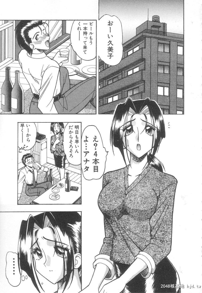 ToshiuenoKanojo[149P]第0页 作者:Publisher 帖子ID:52903 TAG:动漫图片,卡通漫畫,2048核基地