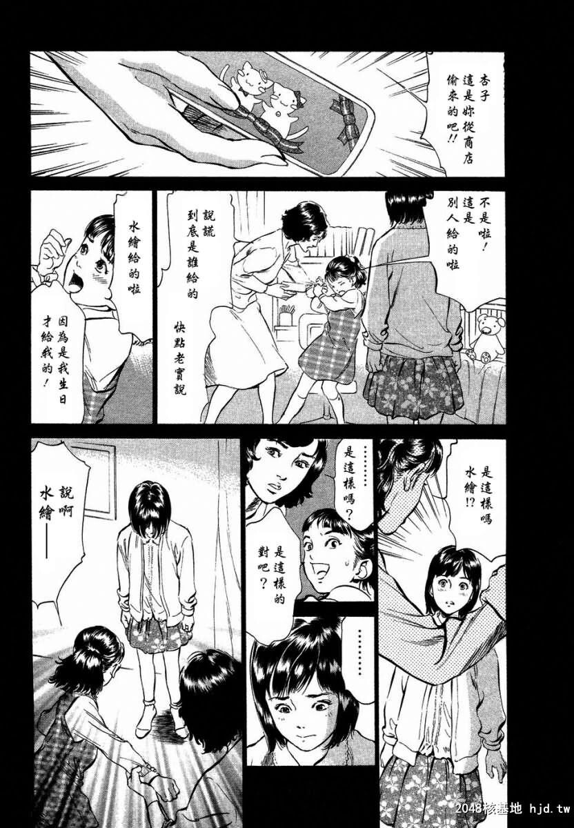 诱惑セレブ[196P]第0页 作者:Publisher 帖子ID:52686 TAG:动漫图片,卡通漫畫,2048核基地