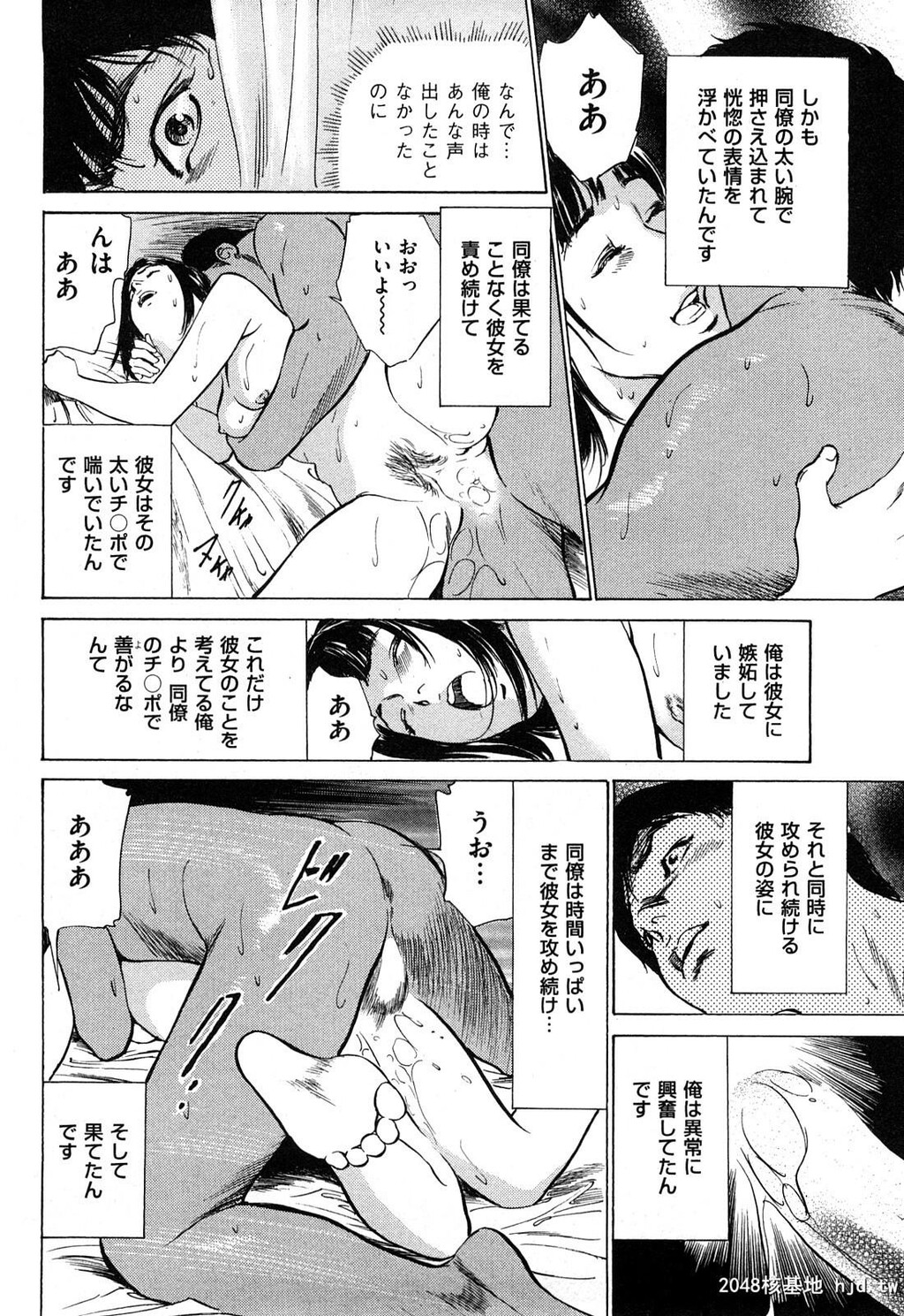 新ホントにあったHな体験第2巻[199P]第0页 作者:Publisher 帖子ID:52482 TAG:动漫图片,卡通漫畫,2048核基地