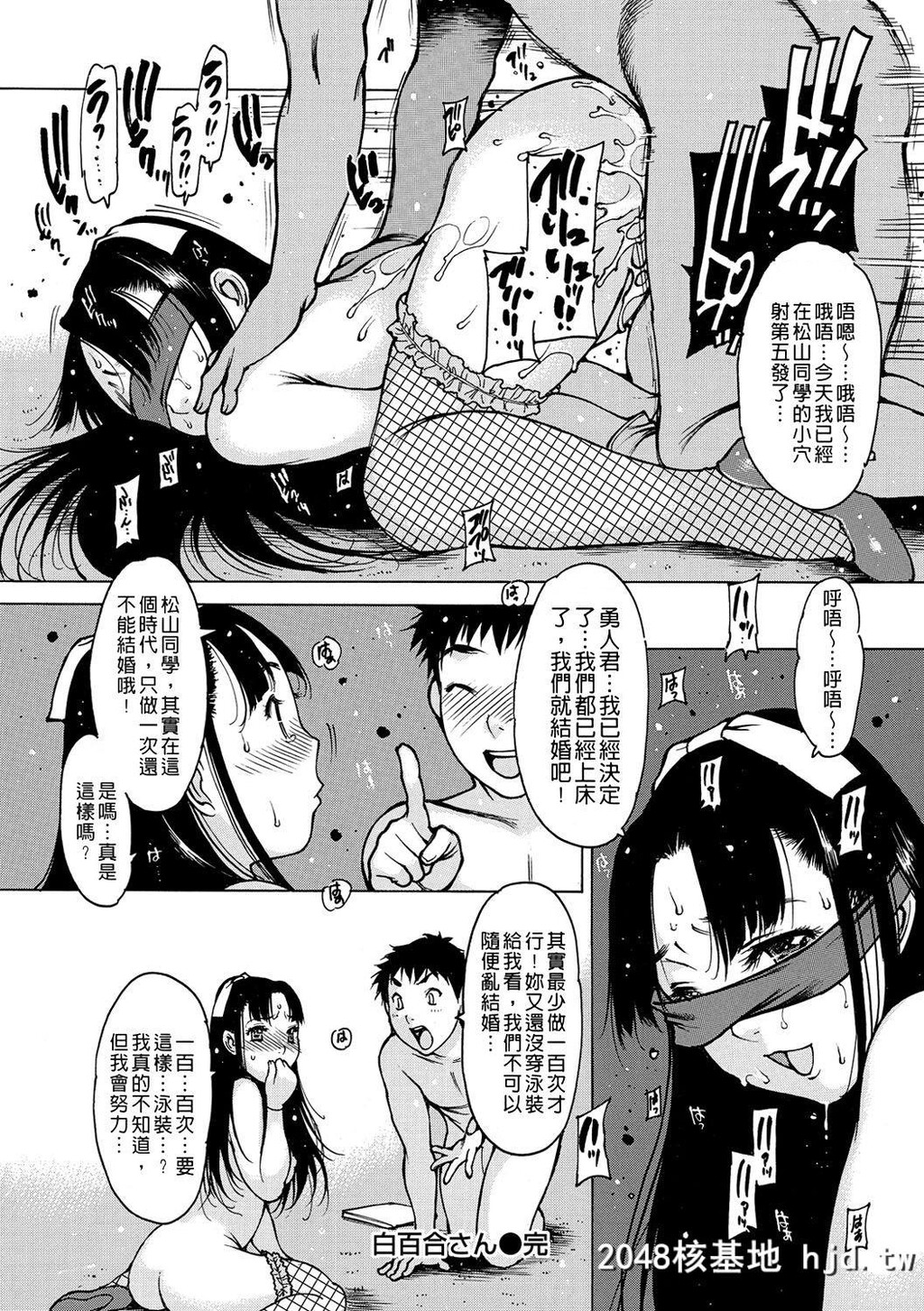 [西安]おとながおもちゃ[210P]第0页 作者:Publisher 帖子ID:52267 TAG:动漫图片,卡通漫畫,2048核基地