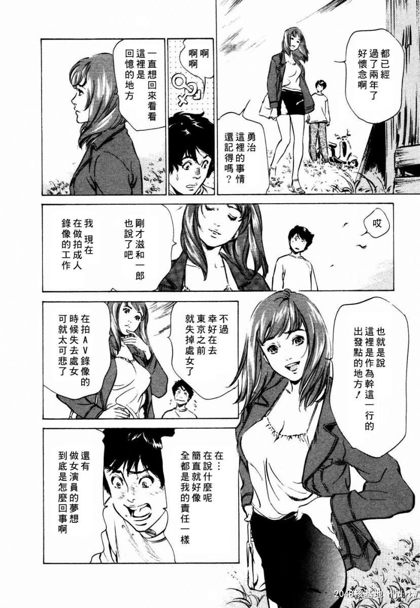 诱惑セレブ[196P]第0页 作者:Publisher 帖子ID:52686 TAG:动漫图片,卡通漫畫,2048核基地