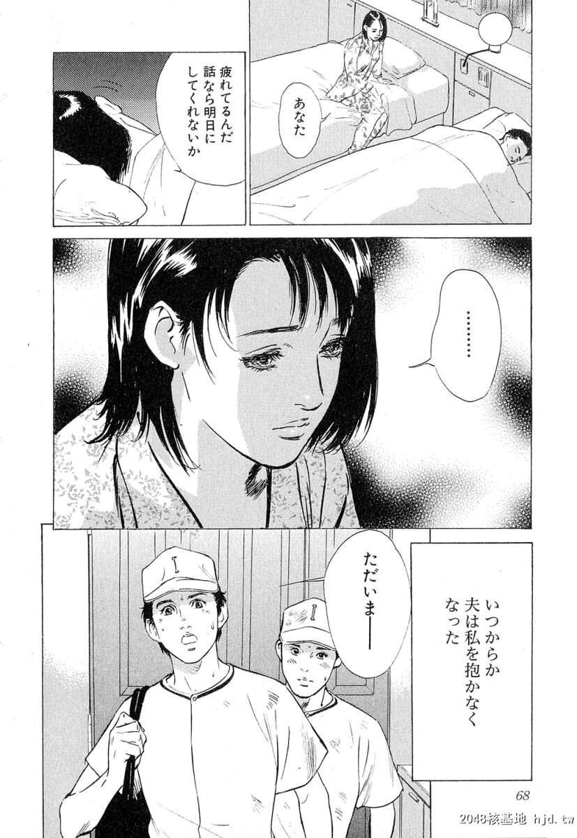 羞耻の时间[185P]第0页 作者:Publisher 帖子ID:52685 TAG:动漫图片,卡通漫畫,2048核基地