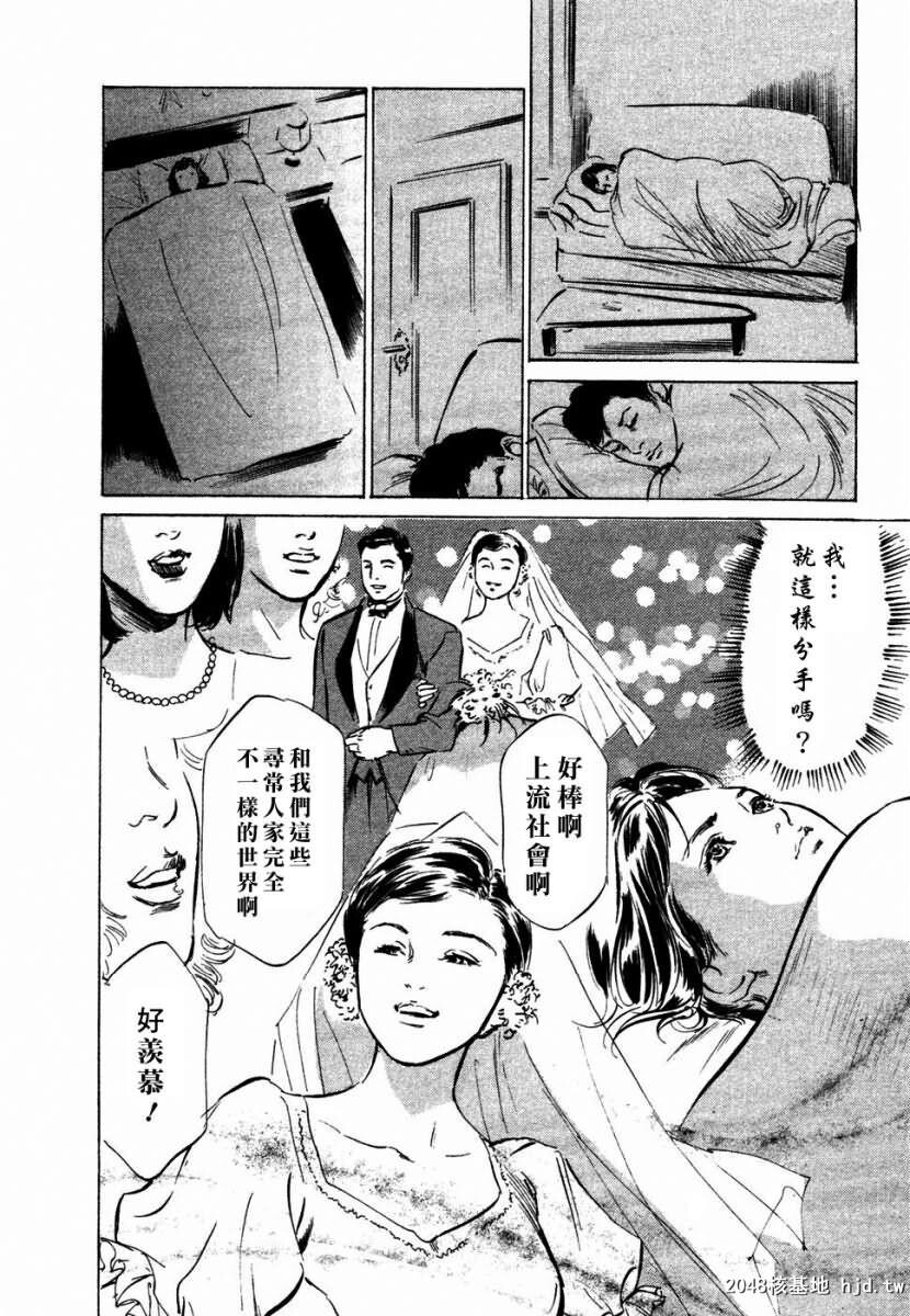 诱惑セレブ[196P]第0页 作者:Publisher 帖子ID:52686 TAG:动漫图片,卡通漫畫,2048核基地