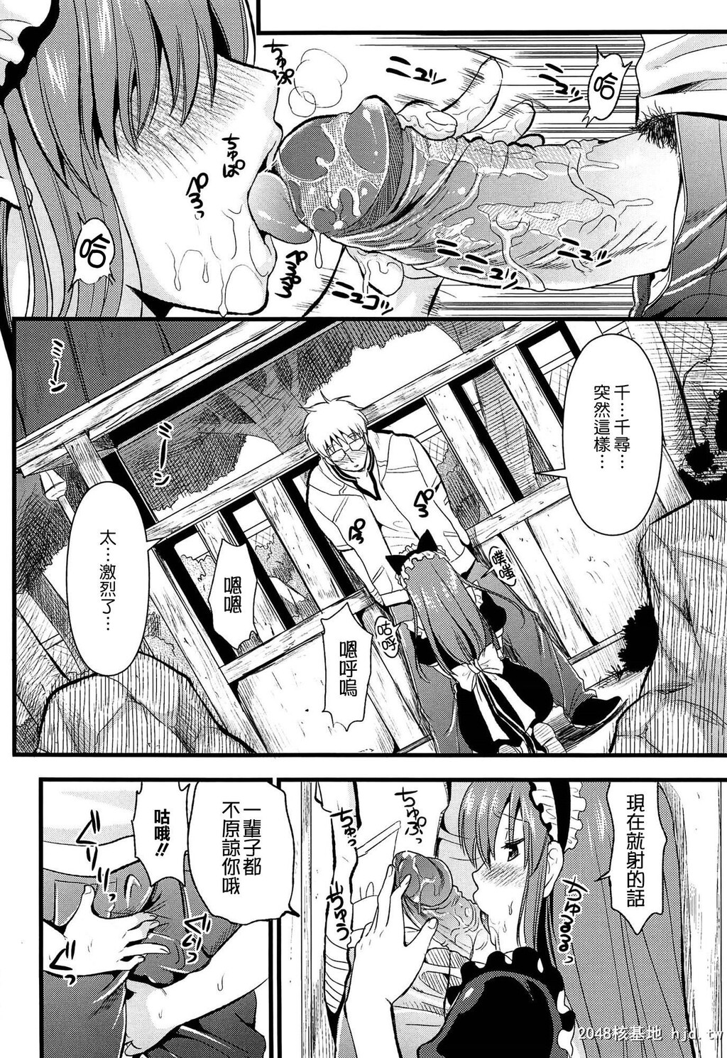 [小岛纱]ツンデレMメイド[70P]第0页 作者:Publisher 帖子ID:52699 TAG:动漫图片,卡通漫畫,2048核基地