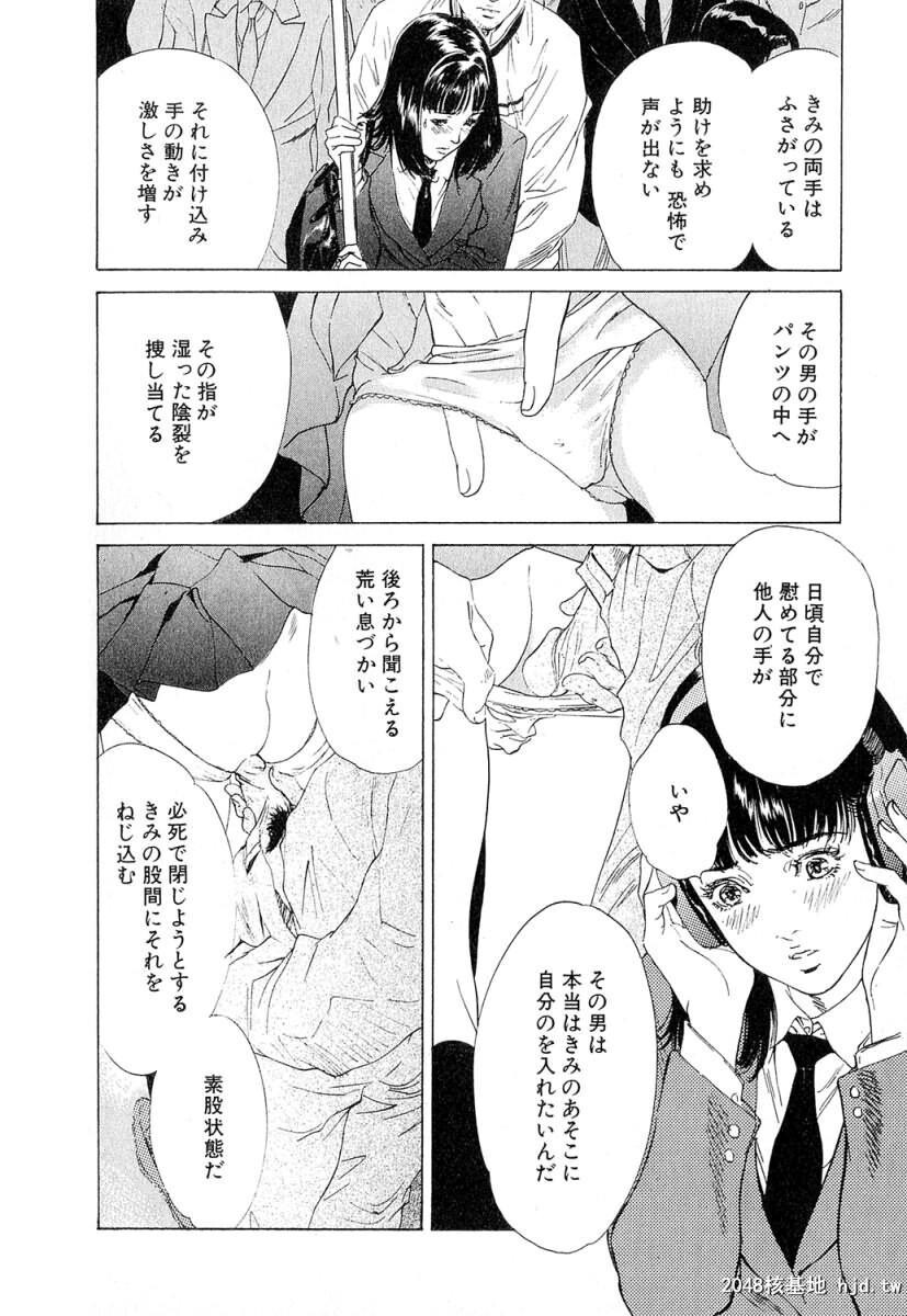 羞耻の时间[185P]第0页 作者:Publisher 帖子ID:52685 TAG:动漫图片,卡通漫畫,2048核基地