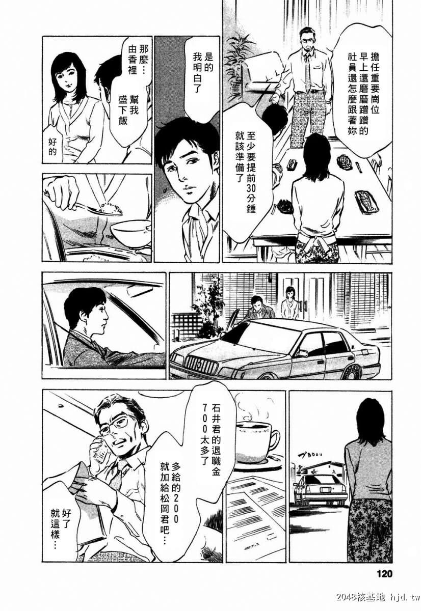 诱惑セレブ[196P]第0页 作者:Publisher 帖子ID:52686 TAG:动漫图片,卡通漫畫,2048核基地