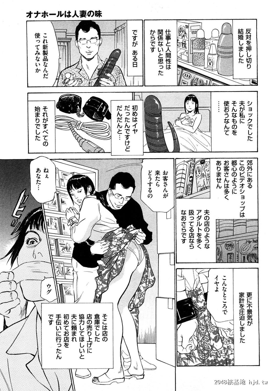 新ホントにあったHな体験第2巻[199P]第0页 作者:Publisher 帖子ID:52482 TAG:动漫图片,卡通漫畫,2048核基地