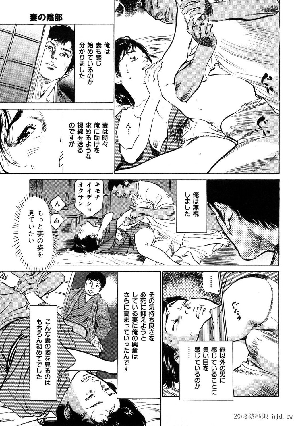 新ホントにあったHな体験第1巻[199P]第0页 作者:Publisher 帖子ID:52481 TAG:动漫图片,卡通漫畫,2048核基地