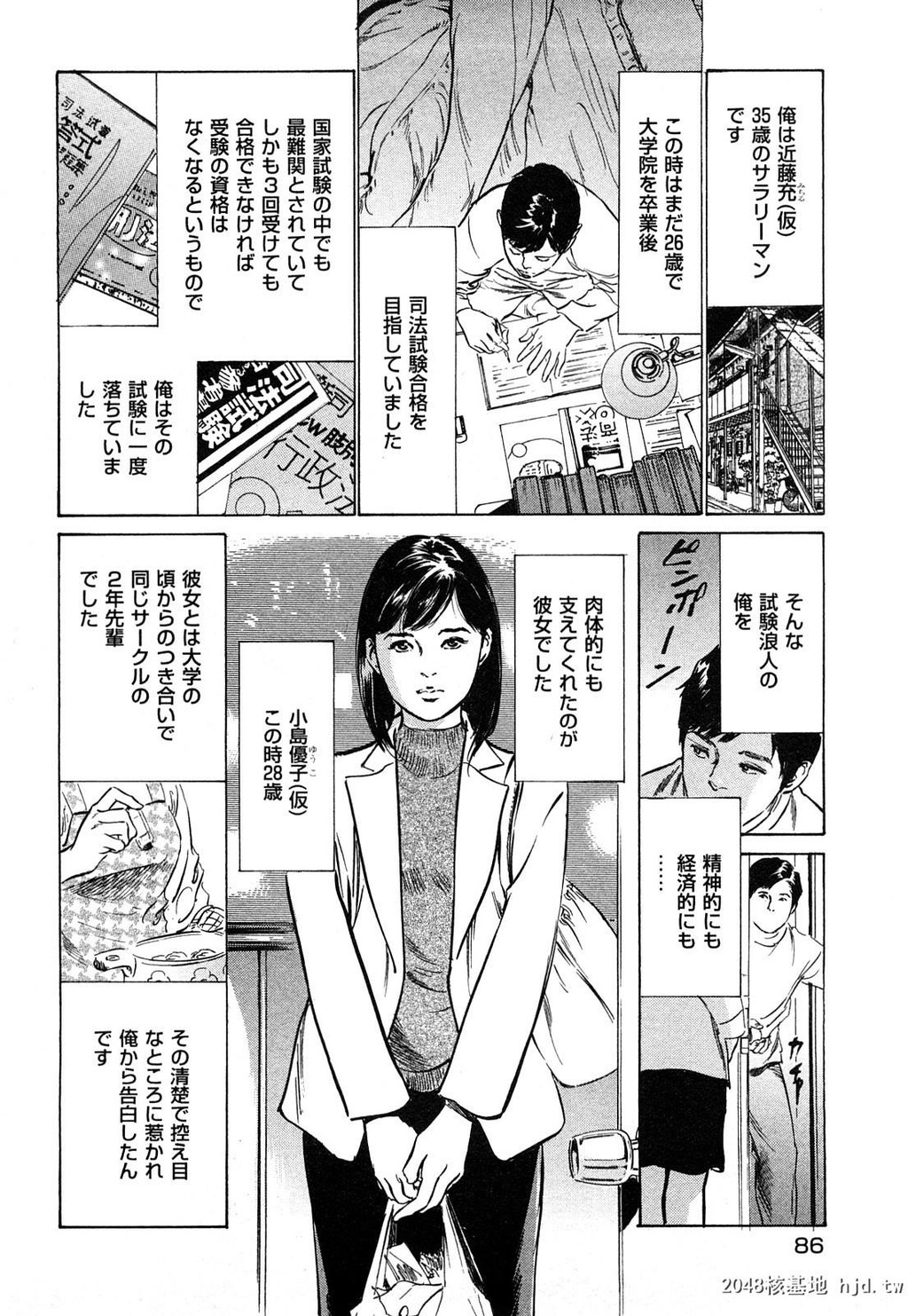 新ホントにあったHな体験第1巻[199P]第0页 作者:Publisher 帖子ID:52481 TAG:动漫图片,卡通漫畫,2048核基地