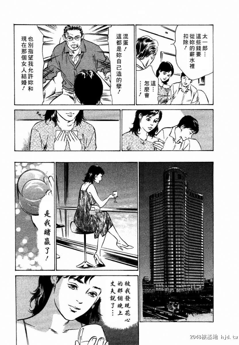 诱惑セレブ[196P]第0页 作者:Publisher 帖子ID:52686 TAG:动漫图片,卡通漫畫,2048核基地