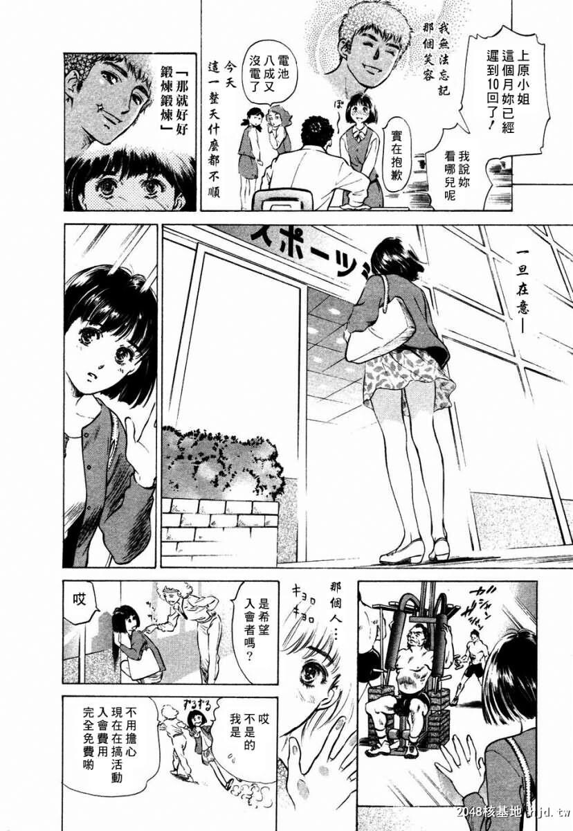 诱惑セレブ[196P]第0页 作者:Publisher 帖子ID:52686 TAG:动漫图片,卡通漫畫,2048核基地