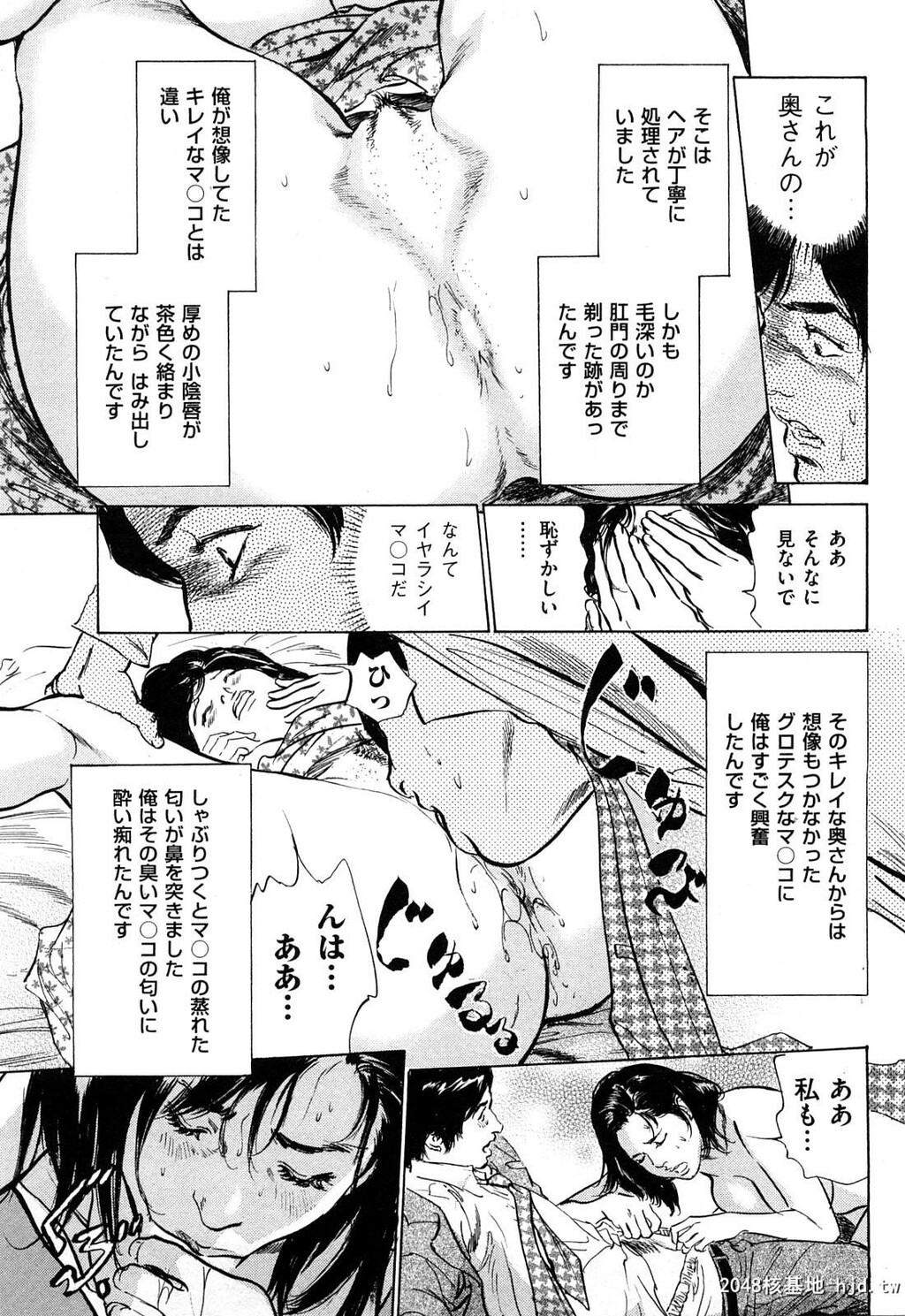 新ホントにあったHな体験第2巻[199P]第0页 作者:Publisher 帖子ID:52482 TAG:动漫图片,卡通漫畫,2048核基地