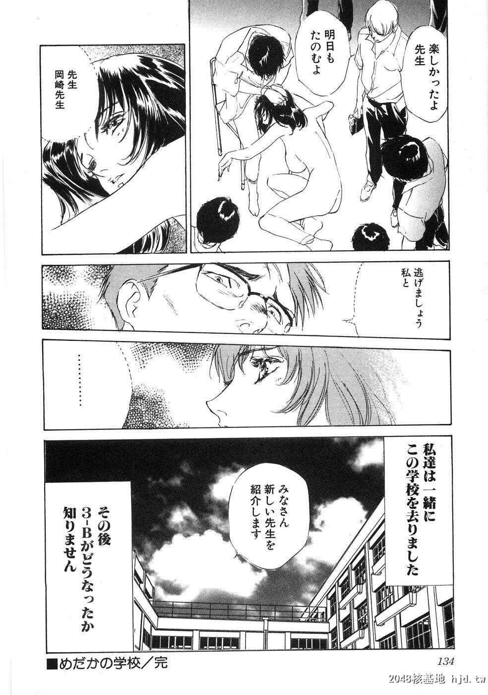 羞耻の馆[191P]第0页 作者:Publisher 帖子ID:52483 TAG:动漫图片,卡通漫畫,2048核基地