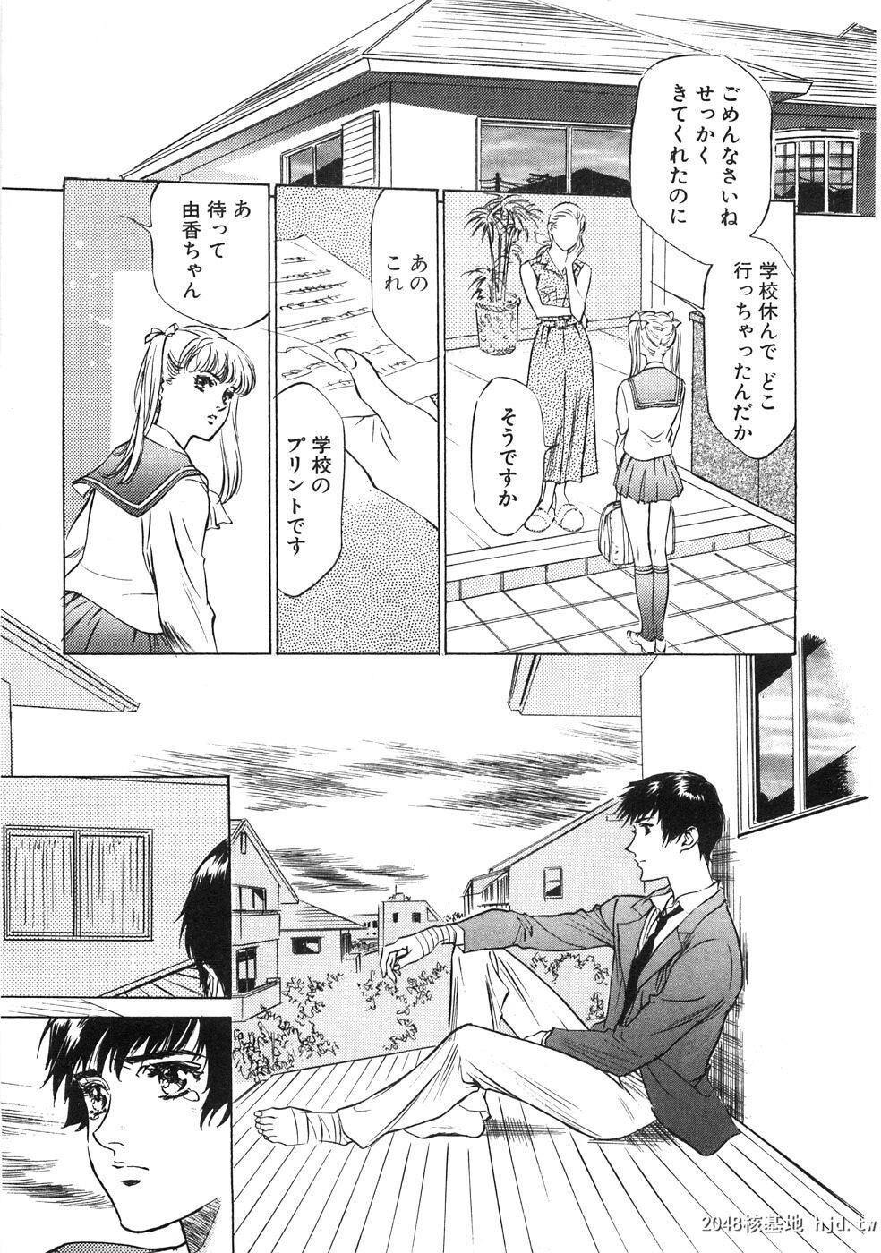 羞耻の馆[191P]第0页 作者:Publisher 帖子ID:52483 TAG:动漫图片,卡通漫畫,2048核基地