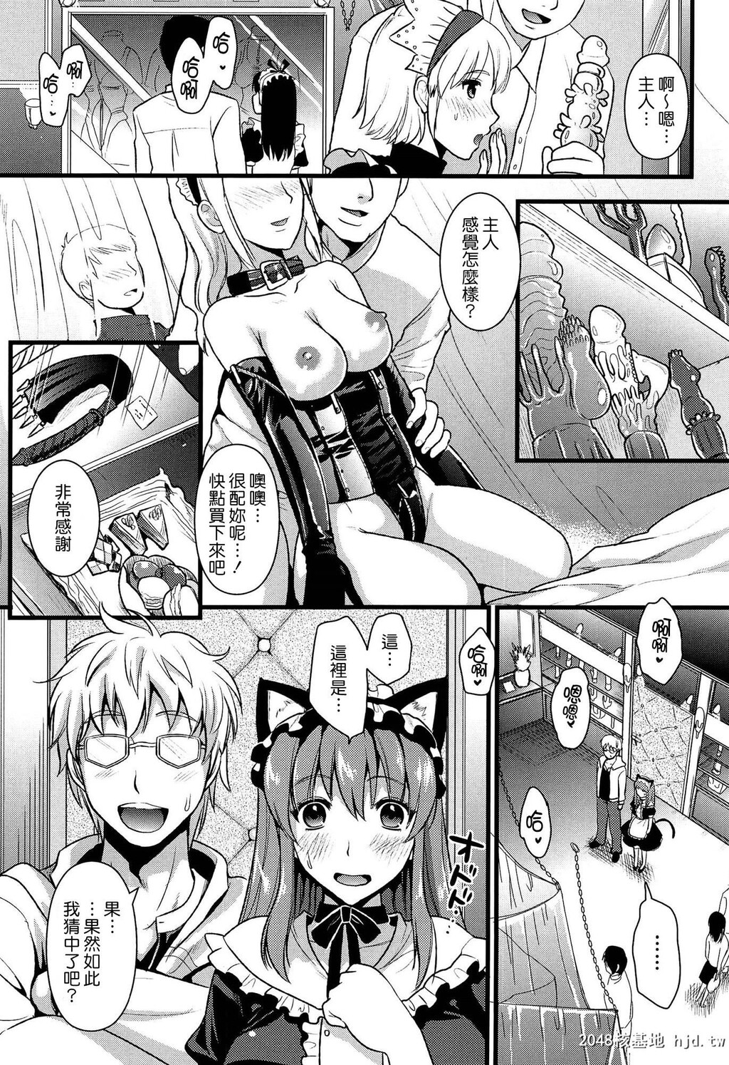 [小岛纱]ツンデレMメイド[70P]第0页 作者:Publisher 帖子ID:52699 TAG:动漫图片,卡通漫畫,2048核基地