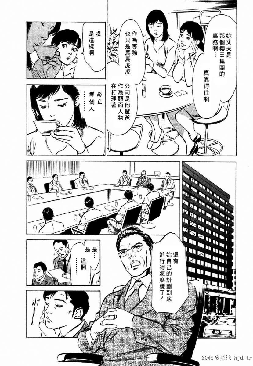 诱惑セレブ[196P]第0页 作者:Publisher 帖子ID:52686 TAG:动漫图片,卡通漫畫,2048核基地