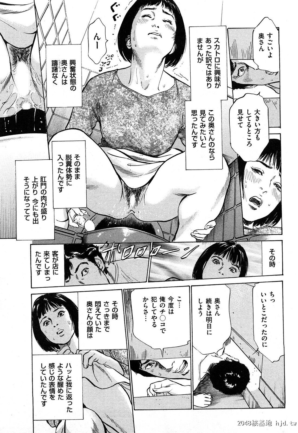 新ホントにあったHな体験第2巻[199P]第0页 作者:Publisher 帖子ID:52482 TAG:动漫图片,卡通漫畫,2048核基地