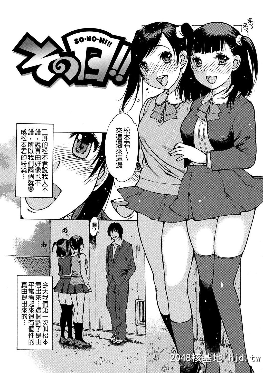 [西安]おとながおもちゃ[210P]第0页 作者:Publisher 帖子ID:52267 TAG:动漫图片,卡通漫畫,2048核基地