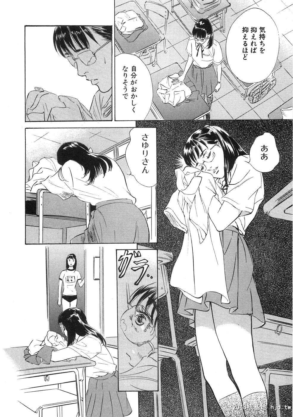 羞耻の馆[191P]第0页 作者:Publisher 帖子ID:52483 TAG:动漫图片,卡通漫畫,2048核基地