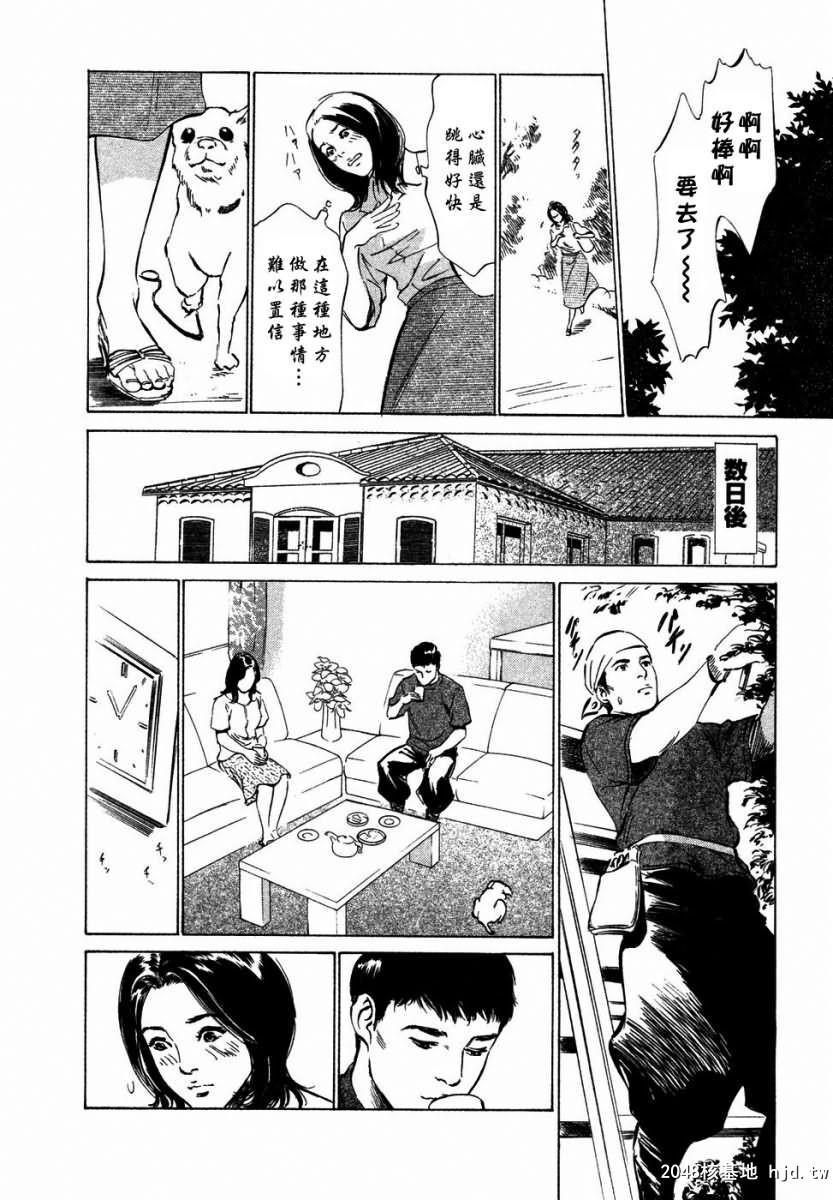 诱惑セレブ[196P]第0页 作者:Publisher 帖子ID:52686 TAG:动漫图片,卡通漫畫,2048核基地