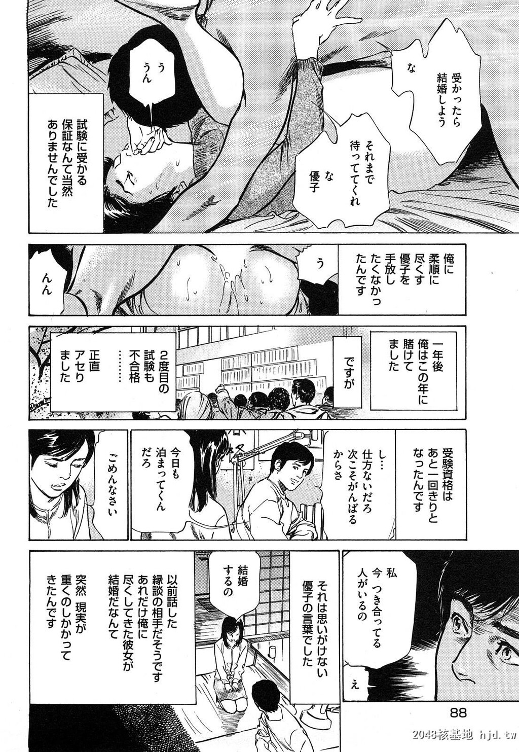 新ホントにあったHな体験第1巻[199P]第0页 作者:Publisher 帖子ID:52481 TAG:动漫图片,卡通漫畫,2048核基地