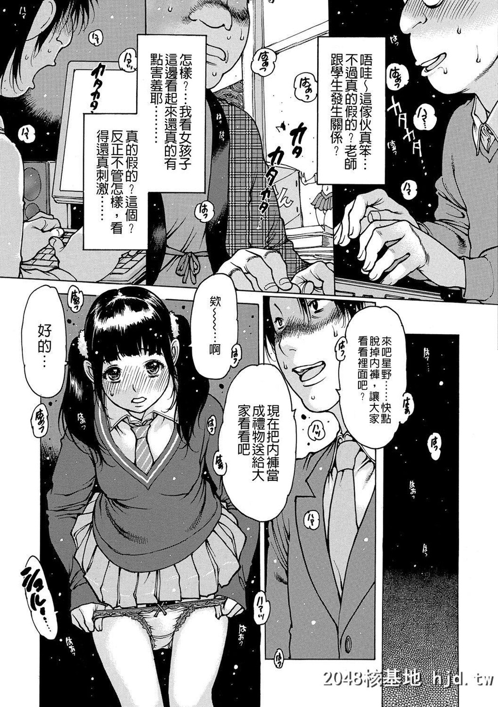 [西安]おとながおもちゃ[210P]第0页 作者:Publisher 帖子ID:52267 TAG:动漫图片,卡通漫畫,2048核基地