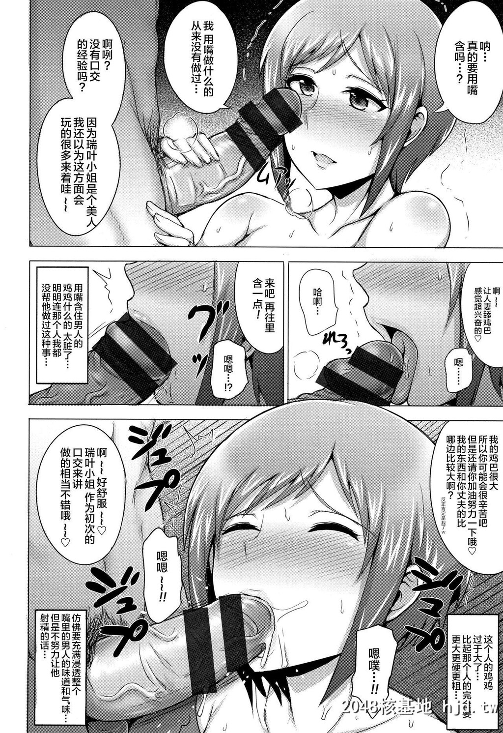 [ジャン?ルイ]人妻轮舞[191P]第0页 作者:Publisher 帖子ID:52266 TAG:动漫图片,卡通漫畫,2048核基地