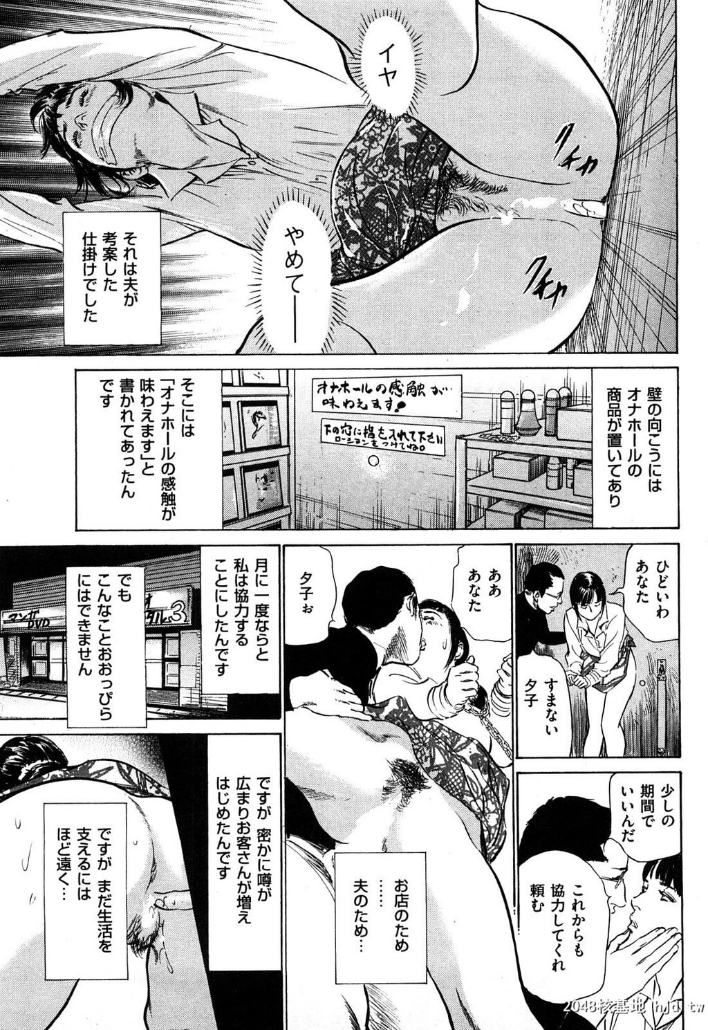 新ホントにあったHな体験第2巻[199P]第0页 作者:Publisher 帖子ID:52482 TAG:动漫图片,卡通漫畫,2048核基地