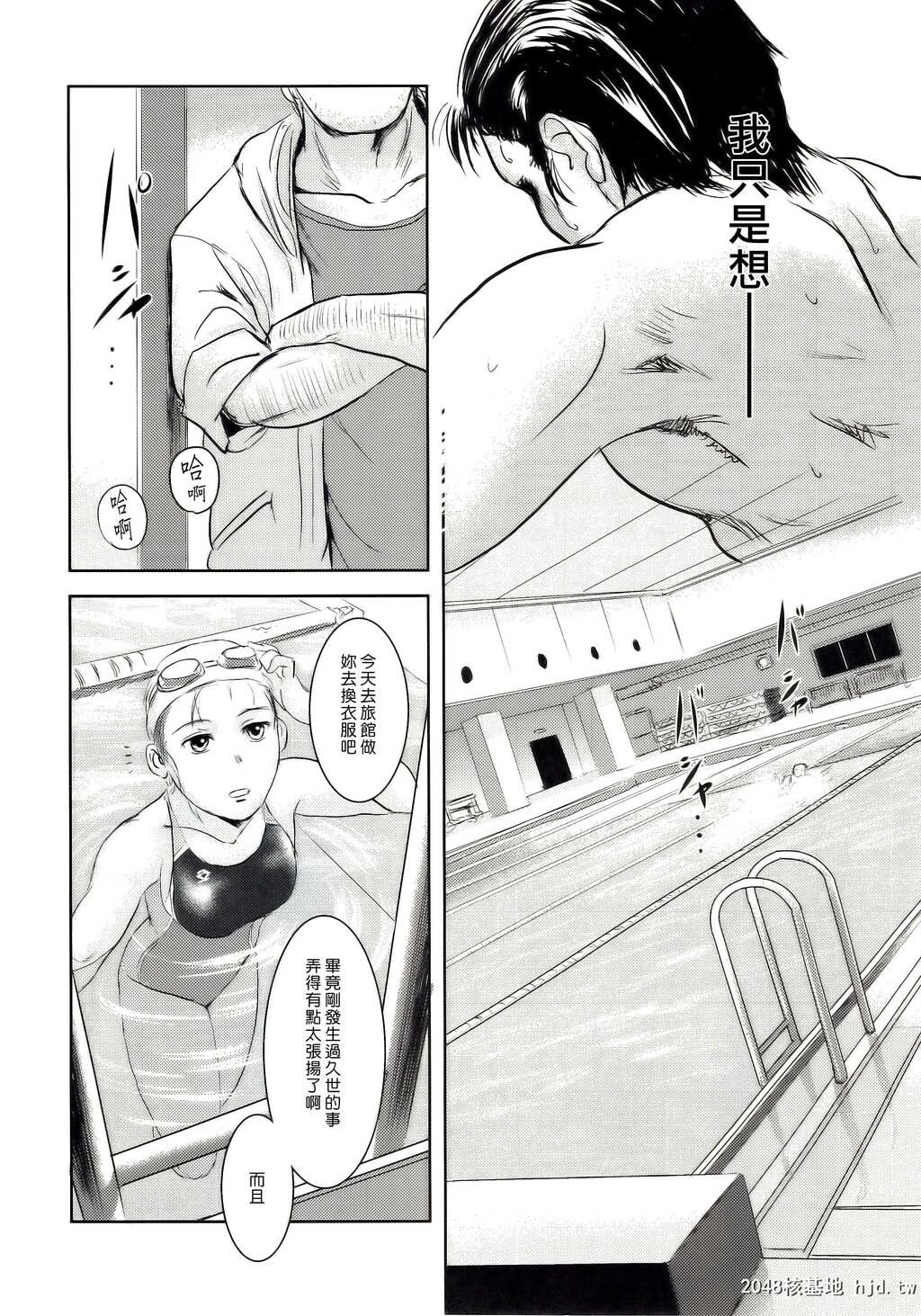 [ましら堂[猿驾アキ]]陆鱼[74P]第0页 作者:Publisher 帖子ID:52695 TAG:动漫图片,卡通漫畫,2048核基地