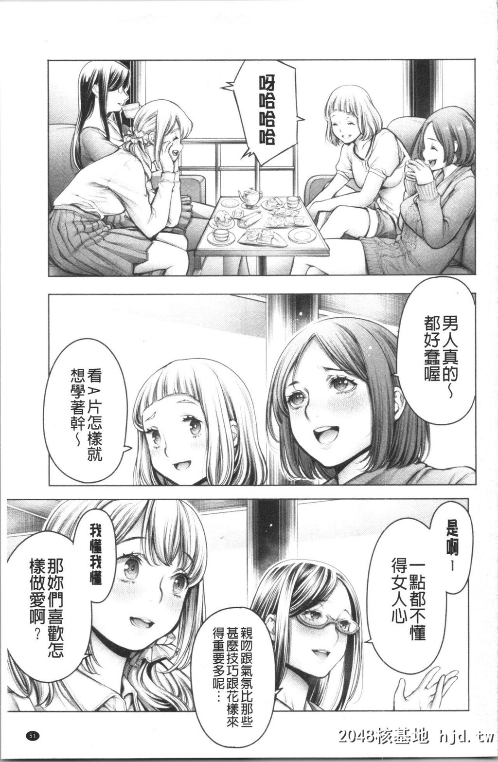 [Okayusan]至今为止感觉最舒服的性爱[207P]第0页 作者:Publisher 帖子ID:52270 TAG:动漫图片,卡通漫畫,2048核基地