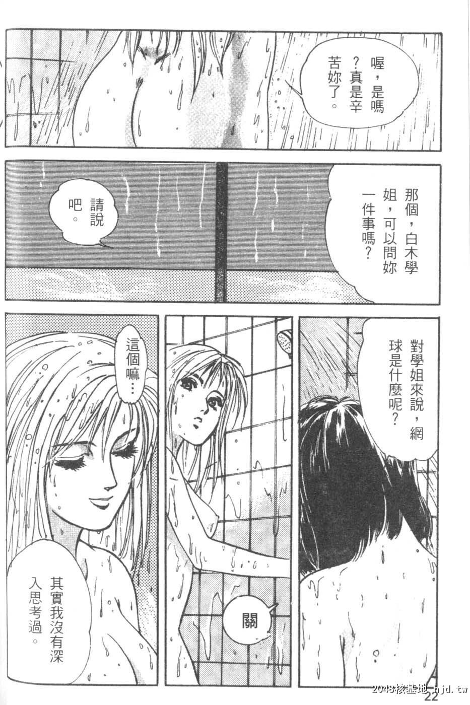 校庆大优待2[161P]第0页 作者:Publisher 帖子ID:51617 TAG:动漫图片,卡通漫畫,2048核基地