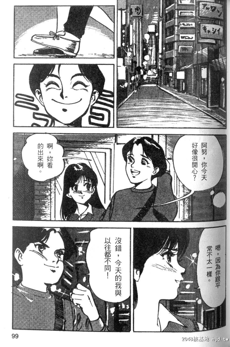 校庆大优待2[161P]第0页 作者:Publisher 帖子ID:51617 TAG:动漫图片,卡通漫畫,2048核基地